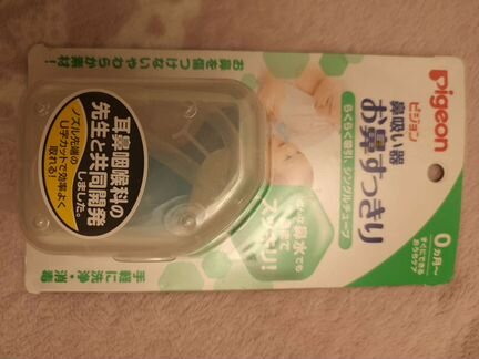 Аспиратор назальный Pigeon