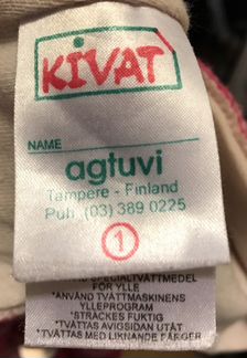 Шапка шлем Kivat