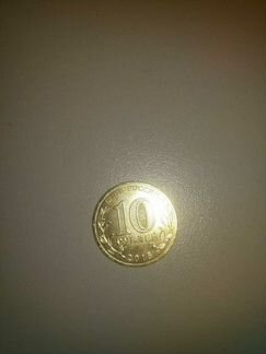 Юбилейная монета