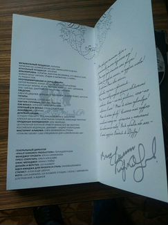 Альбом коллекционный Филиппа Киркорова. Выпущен вс