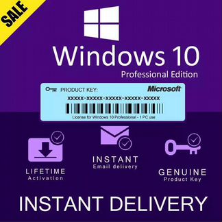Windows 10 pro ключ, лицензия