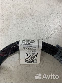 Пиропатрон акб Bmw X5 G05 B57D30A 2019