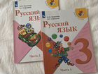 Учебник русский язык 3 класс