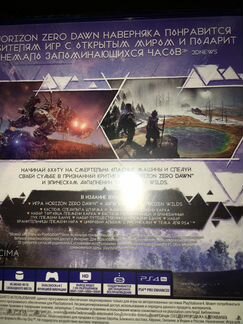 Horizon Zero Dawn Complete Edition