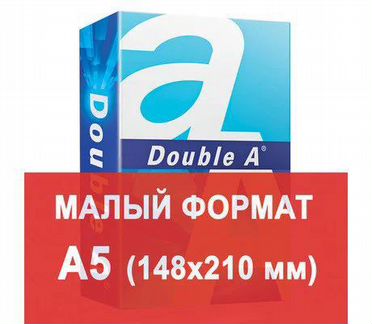 Бумага 