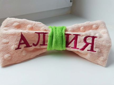 Именные повязочки для волос