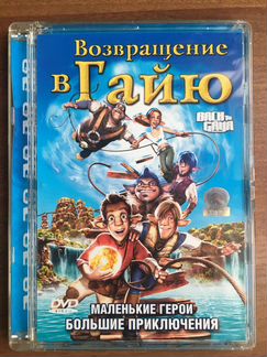 Мультфильм 