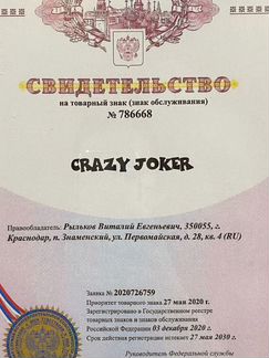 Компания "Елена Частное лицо"