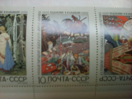 Марки 1969 год