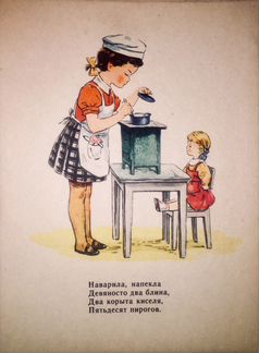 Настольные детские игры и развивающие картинки ссс