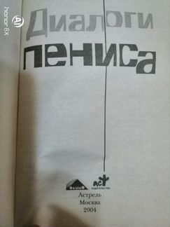 Книга 
