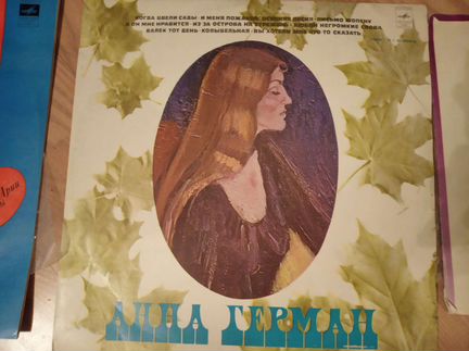 Пластинка Анна Герман