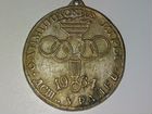 Медаль дсш Олимпийские игры Уралец 1964 г