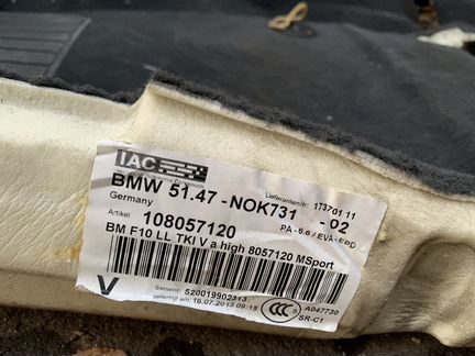 Пол чёрный F10 BMW