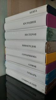 Русские живописцы. Русские художники