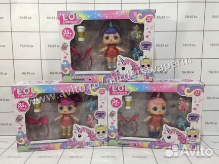 Кукла Лол Единорог с аксессуарам LOL Unicorn BB225