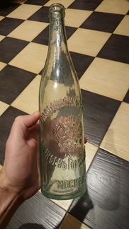 Бутылки старые. царские и советские