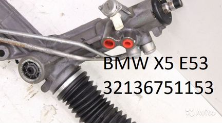 Рулевая рейка BMW X5 E53 32136751153