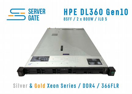 Сервер HPE DL360 G10 8SFF 2 x Gold 6140 512 GB