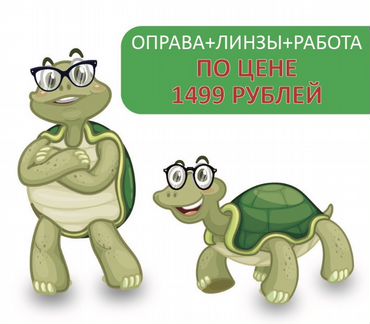 Промоутер