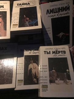 Джеймс Хэдли Чейз. Детективы