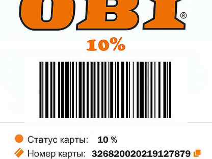 Карта оби скидочная что дает