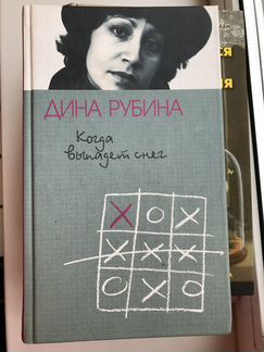Книги в отличном состоянии
