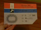 Билет на олимпиаду 1980 года и программа
