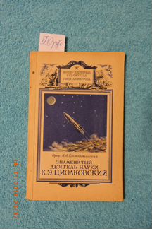 Книги ретро