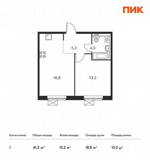 1-к квартира, 41.2 м², 14/25 эт.