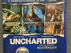 Uncharted коллекция объявление продам
