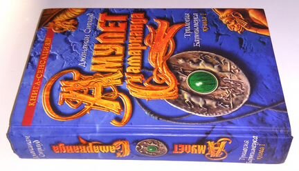 Фантастика 1