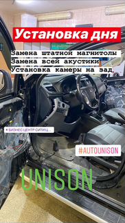 Магнитола Vw Skoda Fabia Unison