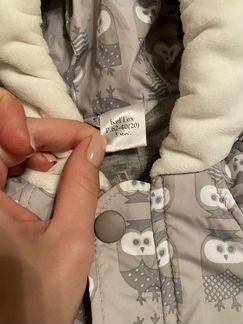 Комбинезон осенний