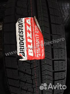 Шины зимние 215/45R17 липучка