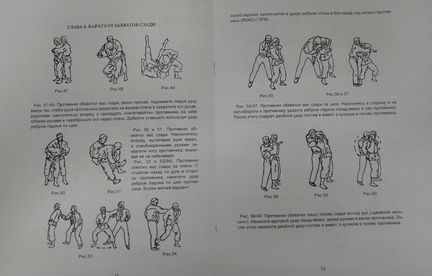 Каратэ: Методы защиты против одного нападающего