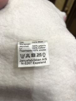 Шапка Janus Норвегия 45 р-р