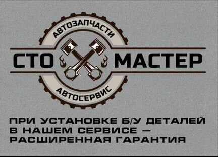 Комплект ремня грм Пежо Боксер 2.2 кузов 250