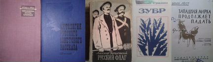 Книги советская художественная литература
