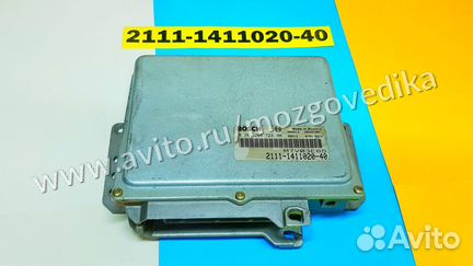 Эбу Мозг на Ваз 2111-1411020-40 0261204723