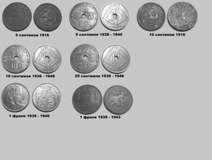 Монеты Бельгии - сантимы, франки от 1874 года