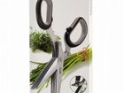 Ножницы для измельчения зелени gefu