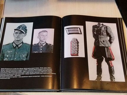 Книги униформа награды 3рейх WW-2