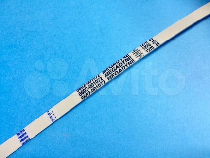 Ремень 1270 J5 для стиральной машины