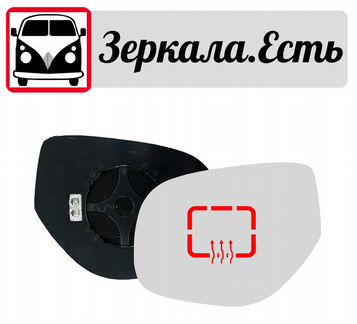 Зеркальный элемент Mitsubishi Outlander 3