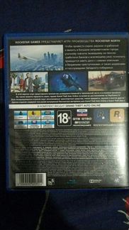 Гта5 Игра для PS4 и для ps5