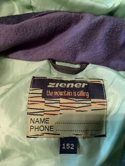 Очень практичная и удобная куртка Ziener