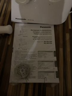 Мясорубка новая