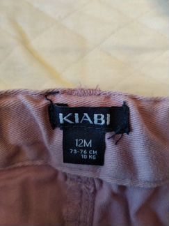 Кофта, брюки 12мес