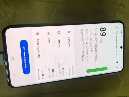 Телефон Samsung S20 8/128GB серый
